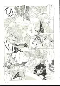 [Oowada Tomari] Anju ni Omakase