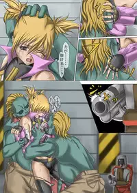 [jigoku] Kaede May Cry (Crimson Tears)