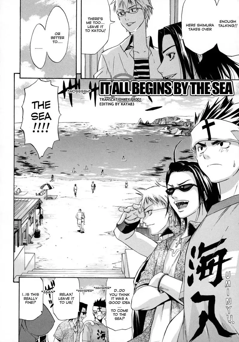 Happiness2 - It All Begins By The Sea