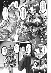 [Nyx] Kairaku Ryoujoku Syndrome