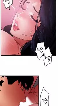 Desire King 欲求王 Ch.41~52 [Chinese]