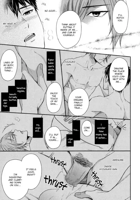 Iresasete Kudasai | Let Me Put it In.