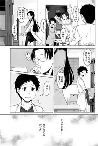 Monthly Vitaman 2016-06