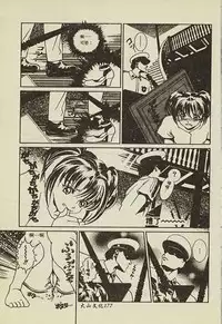 [Anthology] Ryoujoku Gakkou Vol. 2 [Chinese]