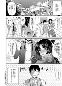 Canopri Comic 2012-07 Vol.21 [Digital]