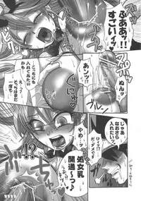 (C70) [Esecool (Boss Chinko, Yukio)] Kenja no TKB (Dragon Quest III)