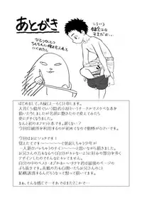 [Kisho-Muri (A6)] Himitsu no Suiyoubi [Digital]