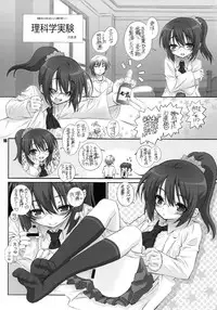 (COMIC1☆6) [WILDKINGDOM (Sensouji Kinoto)] 29 Sai (Boku wa Tomodachi ga Sukunai)