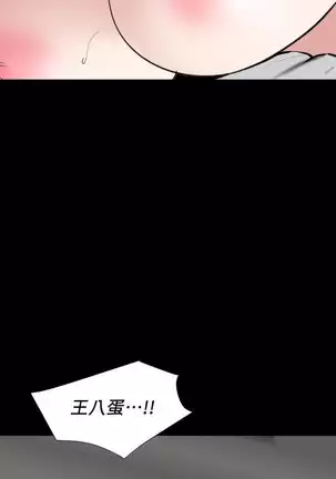 SON IN LAW 32-49 CHI