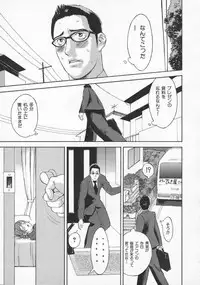 [Kiryuu Tomohiko] Toriko