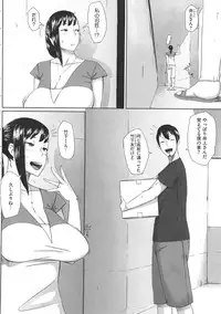 [Rocket Monkey] Hatsukoi Delusion