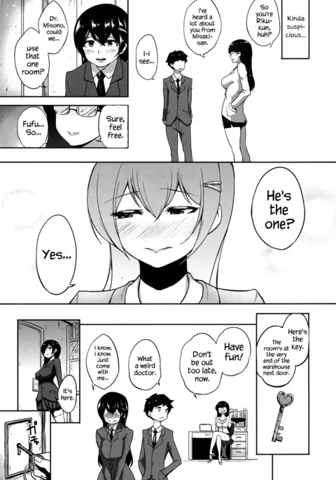 Houkago LoveHokenshitsu! | After School Love Infirmary