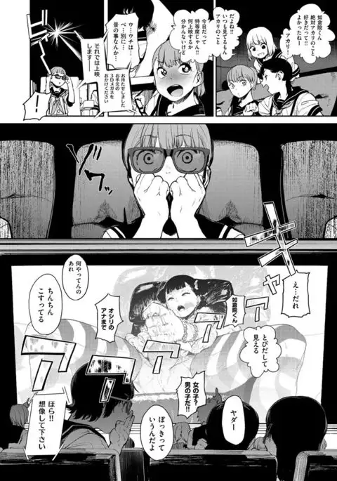 Namachichi Maratoro Pikun