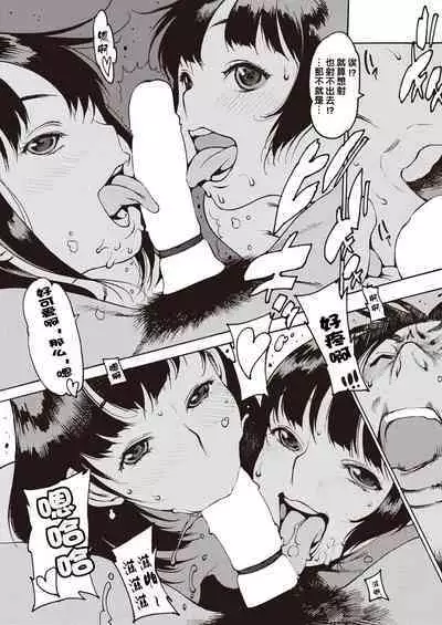 日常系 前編+後編