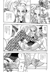 [Akagi Jun] Okuchi de Ikasete