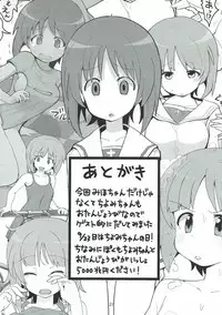 やさしいふたり