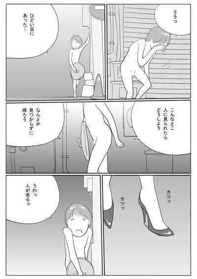 Azami
