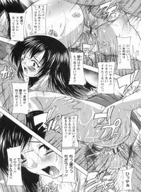 [Natsuka Q-ya] Mawase! Joshikousei