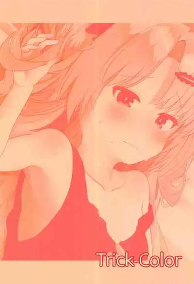 Kyuuketsuki no Yasashii Healing Program!