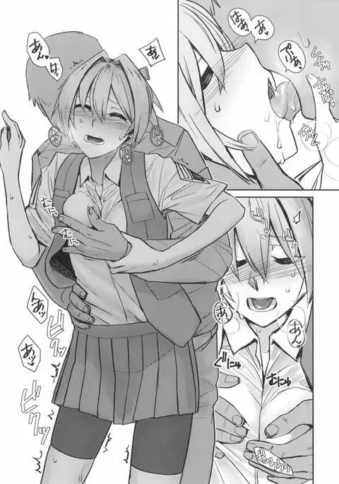 落ち度１０４％