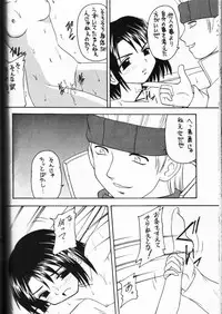 [Asanoya (Various)] Genkikko (Various)