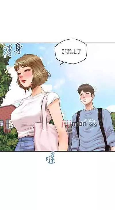 【周三连载】纯情的崩坏（作者：Aru&色色思想） 第1~30话