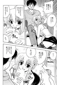 Action Pizazz Special 2007-04