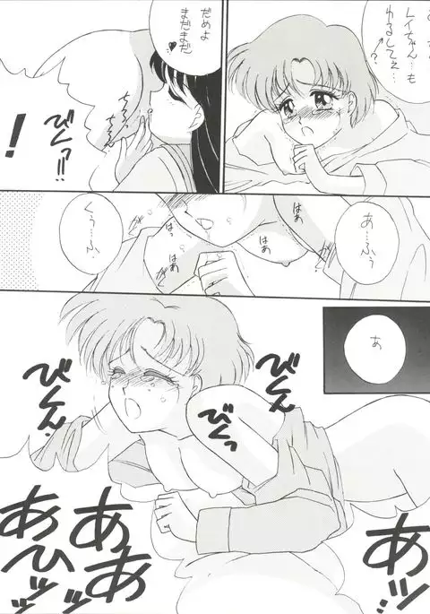 Let's get a Groove ~Yo! Hips~