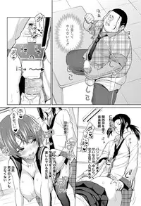 COMIC Penguin Celeb 2012-07 [Digital]