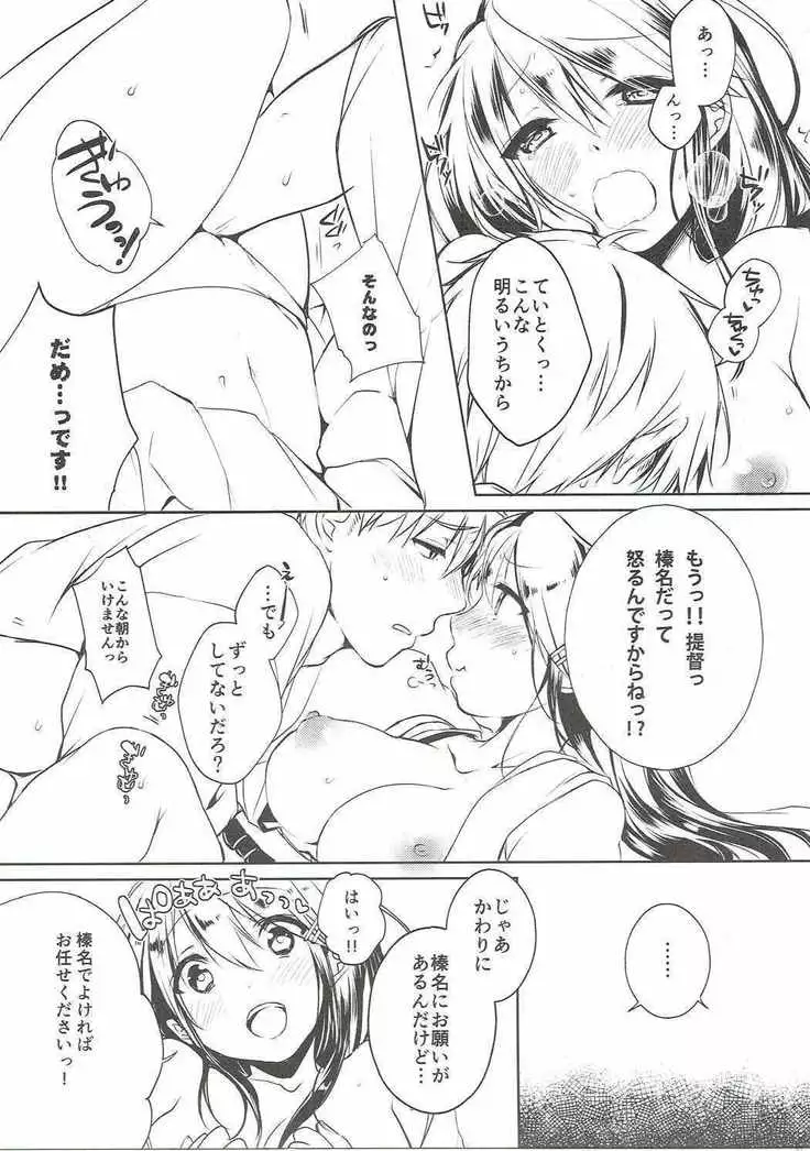 [L:cum* Asa Kara Yoru Made