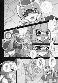 (C68) [Mimimi (Asano Mia)] ROCKERO ROCKMAN ERO (Mega Man Zero)