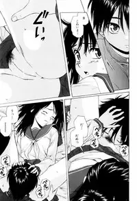 [Fuuga] Otokonoko Onnanoko