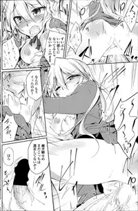 COMIC Penguin Club 2014-08