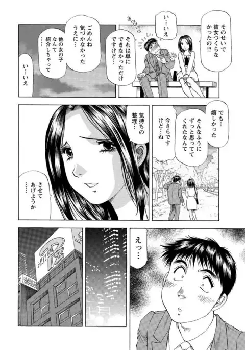 Action Pizazz DX 2016-11