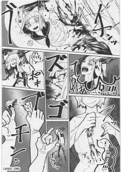 (C93) [Nefradel S.P.A. (Various)] Uchuujin Kyojo / Shukushou Goudoushi