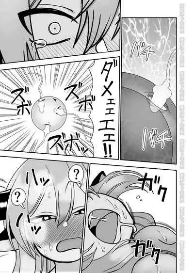 [Niramikko Koujou] Mesu Ushi Shoufu no Ouji-sama NTR Hen