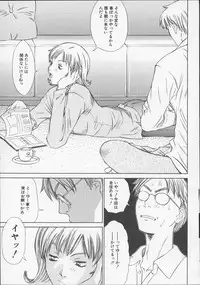 [Sarada Masaki] X Lunch