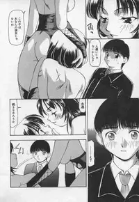 [Sou Akiko] Cats On The Black Cage