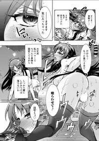 Action Pizazz DX 2018-05 [Digital]