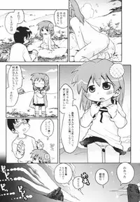 v43 - Hin-nyu Depart