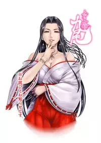 [Oosugi Yukihiro] Toishijyou Enjyou 2 ch01 - ch07 [Webrip] (Ongoing)