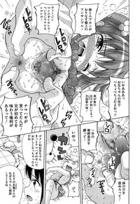 [Nendo.] Shishunki Lover