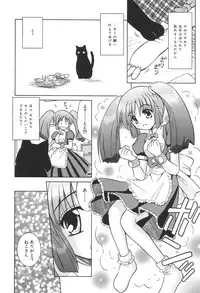 [Matra Milan] Bad Medicine