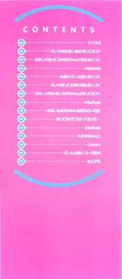 [Kotobuki Kazuki] Sis Ero Ch. 1-4 [English] {Tadanohito}