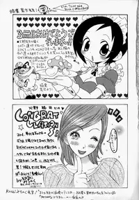 [Hino Satoshi] Please Please Me