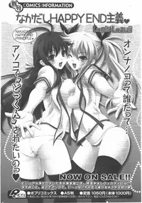 COMIC Potpourri Club 2011-01