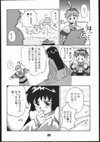 (C51) [Genkotsu Dan] SAMMY THE★GREAT (Pretty Sammy)