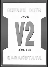 (CR35) [Garakuta-ya (Neko Gohan)] Gundam 0079-V1&2 (Mobile Suit Gundam)