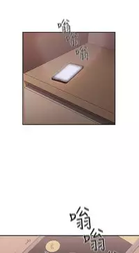 老师,好久不见 [女教师] 01-14话