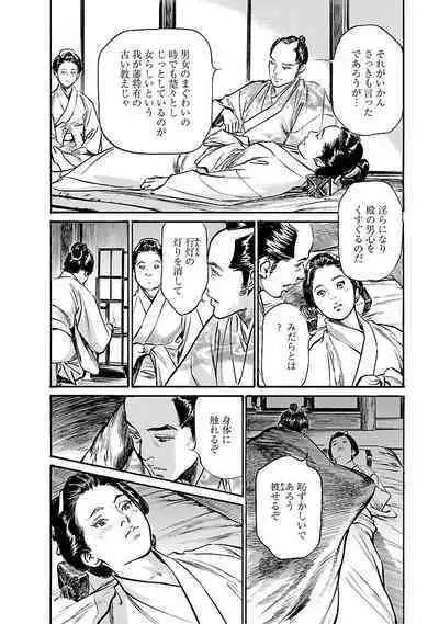 お願いサプリマン My Pure Lady 19